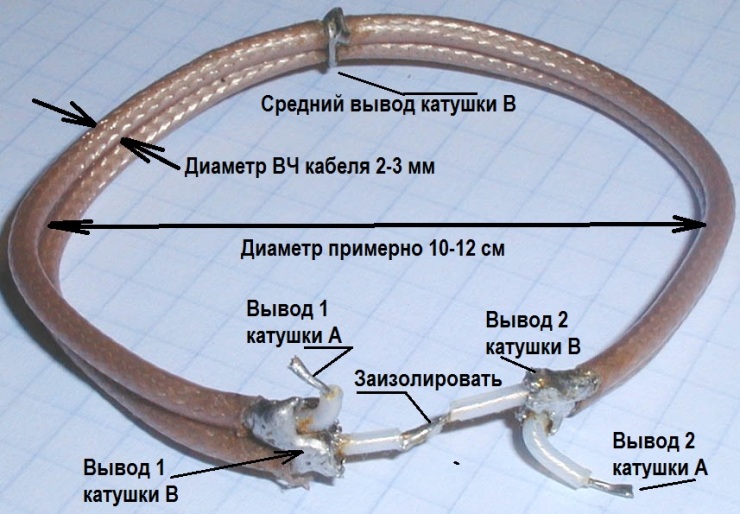  без феррита 2.jpg